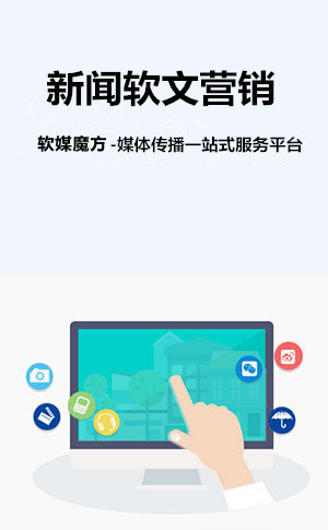 烟台网络营销